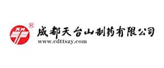 成都天台山制药有限公司