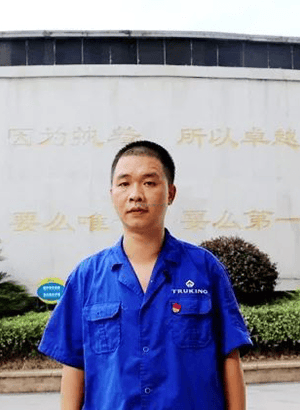 冻干总装集成部钳工工段长