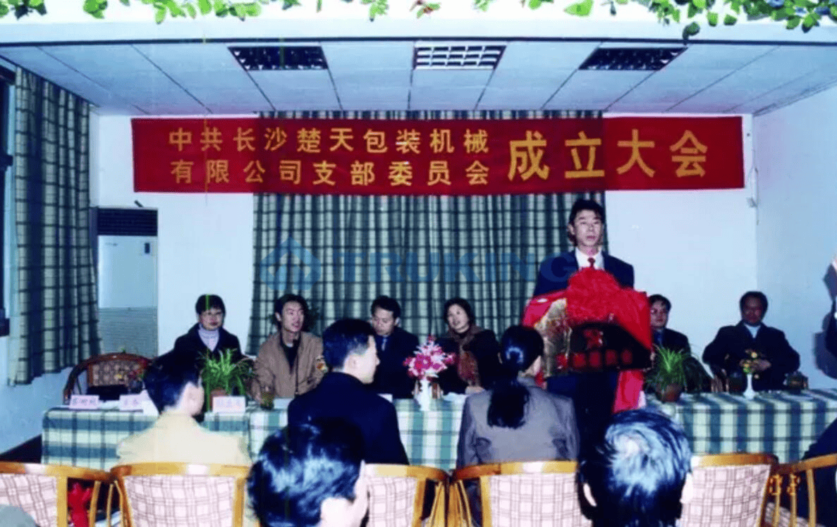 楚天科技党委书记谢圣彬：一个企业的党建工作诀窍