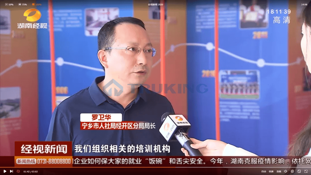 一夲道人妻熟女AV网站