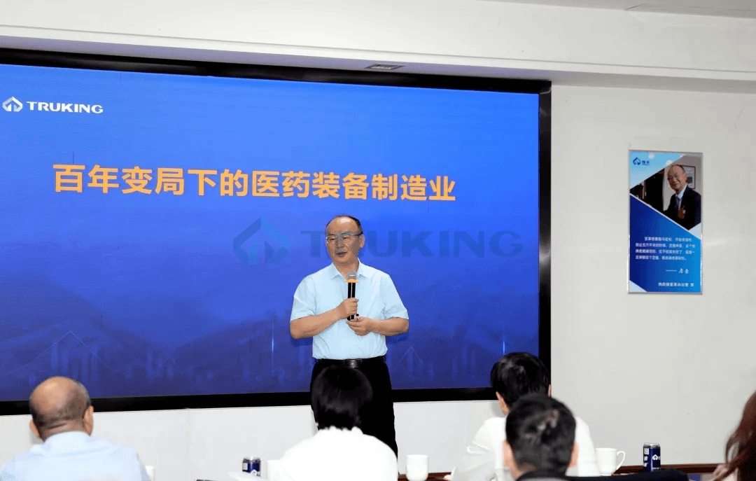 楚天科技唐岳：医药装备，大国重器，终身献之，乐在其中