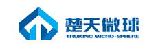 楚天微球生物技术（长沙）有限公司