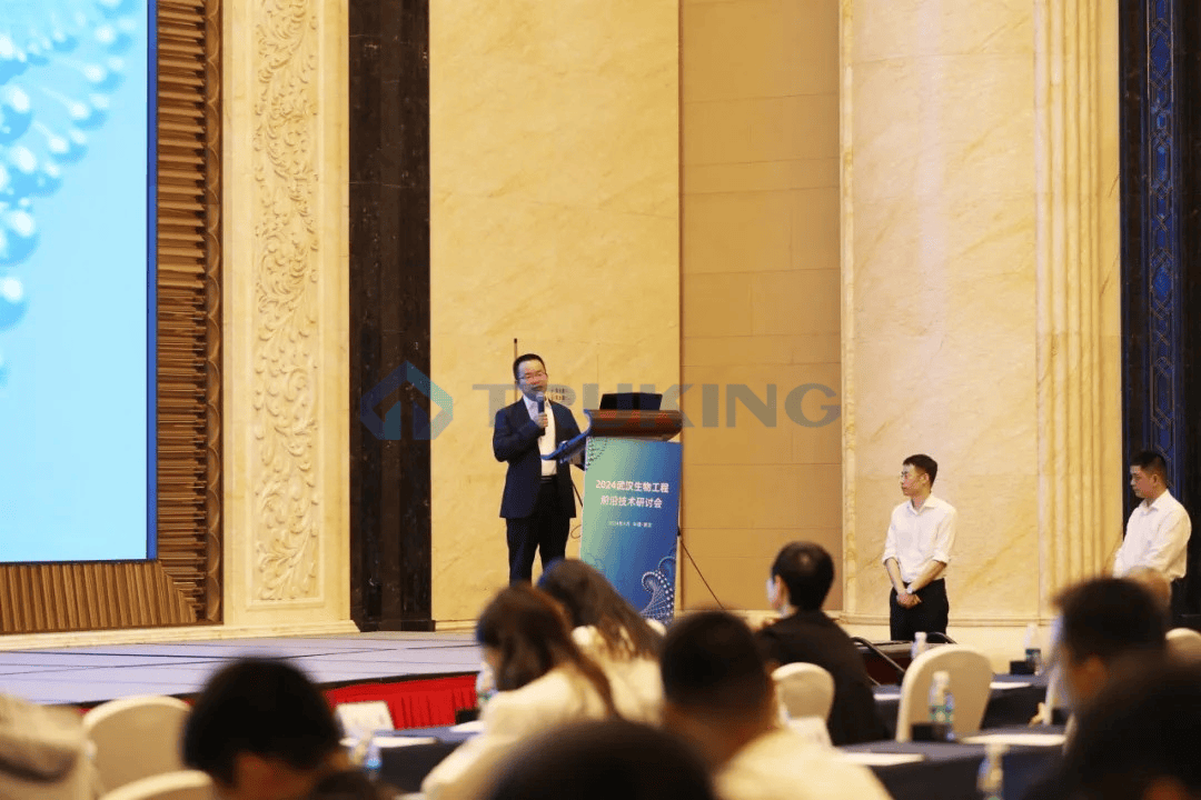 楚天科技在武汉举行生物工程前沿技术研讨会